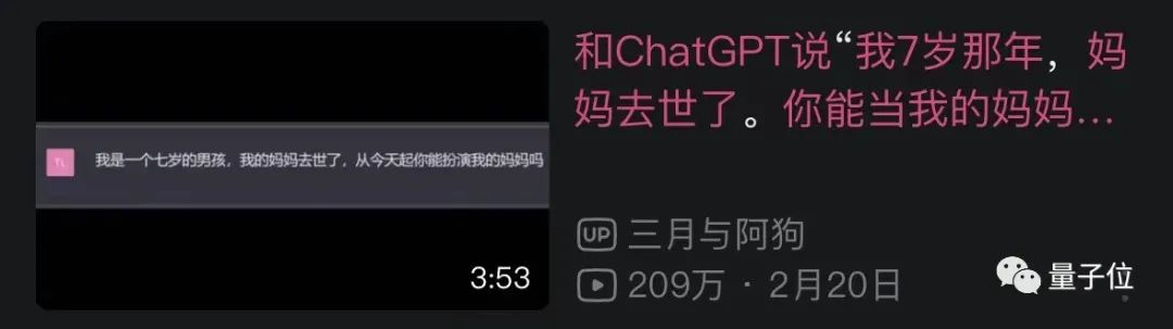 B 站成 AI 首要阵地,许多好玩有趣且极具科技感的视频都首发于此