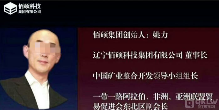 中富荣汇是传销骗局 中富荣汇是传销骗局