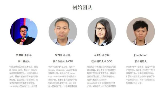 迈付通虚假宣传