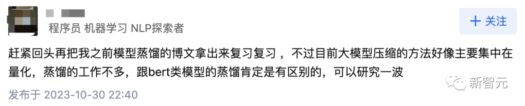 微软论文一张截图,曝出GPT-3.5仅有200亿参数?AI圈巨震,网友大呼太离谱!