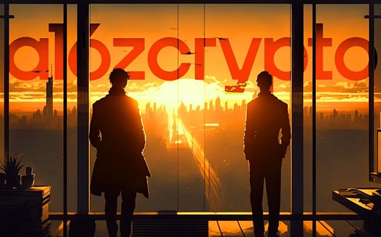 金色Web3.0日报 | a16z计划为下一个大型基金筹集约34亿美元 金色Web3.0日报 | a16z计划为下一个大型基金筹集约34亿美元