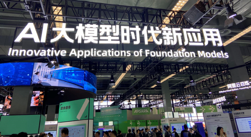 探展云栖:无所不能的 AI,触手可及的 Serverless