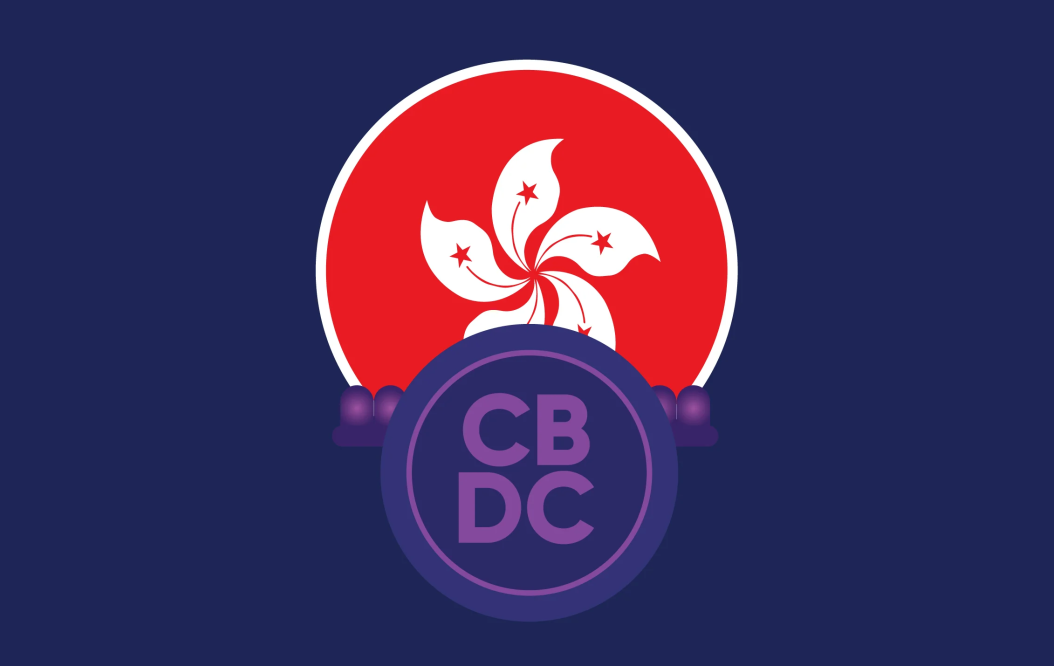 香港完成 CBDC 第一阶段试点,第二阶段将探索更多创新应用 香港完成 CBDC 第一阶段试点,第二阶段将探索更多创新应用