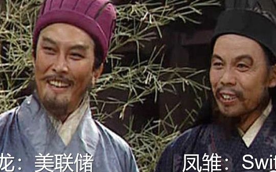 美帝的阳谋?详解美联储和Swift的代币化方案 美帝的阳谋?详解美联储和Swift的代币化方案