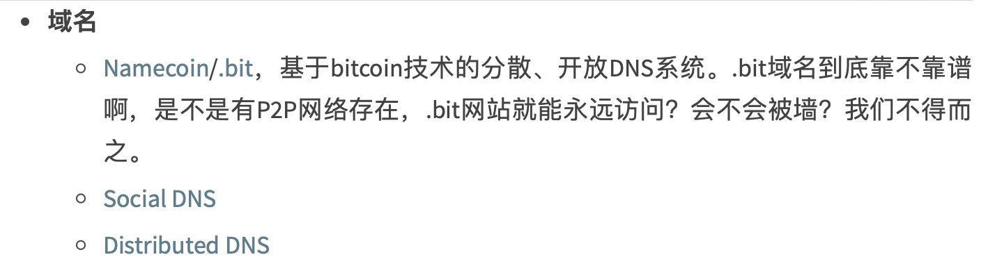纪念比特币白皮书15周年之「考古」:我是如何在2011年获得比特币空投的?