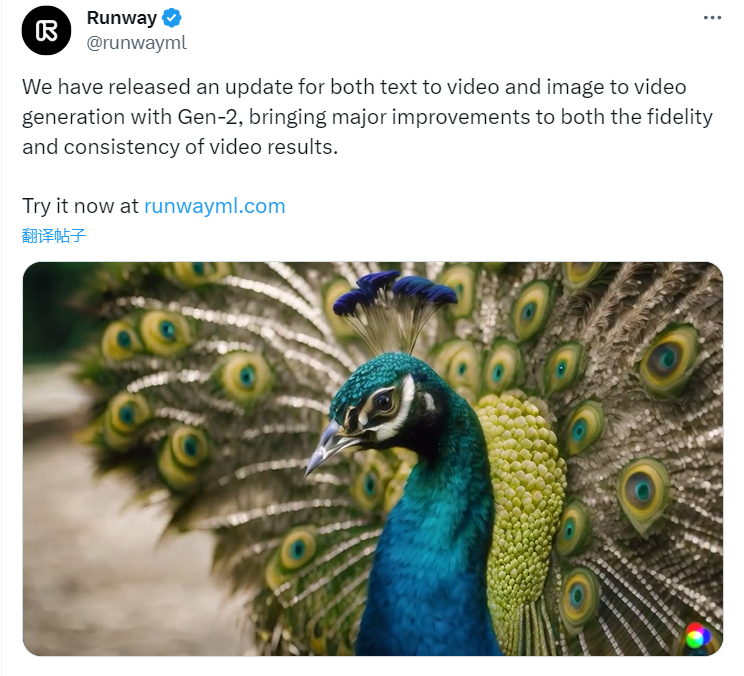 Runway 发布 Gen-2 更新,为视频结果的保真度和一致性带来重大改进