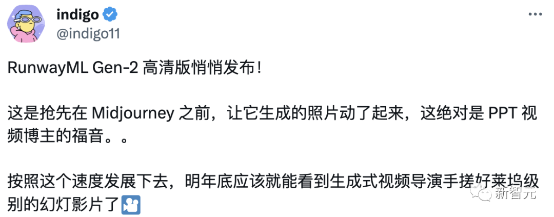 逼真到可怕!Gen-2史诗级更新,手搓4K好莱坞大片,Midjourney梦幻联动,CEO:创意软件时代已死
