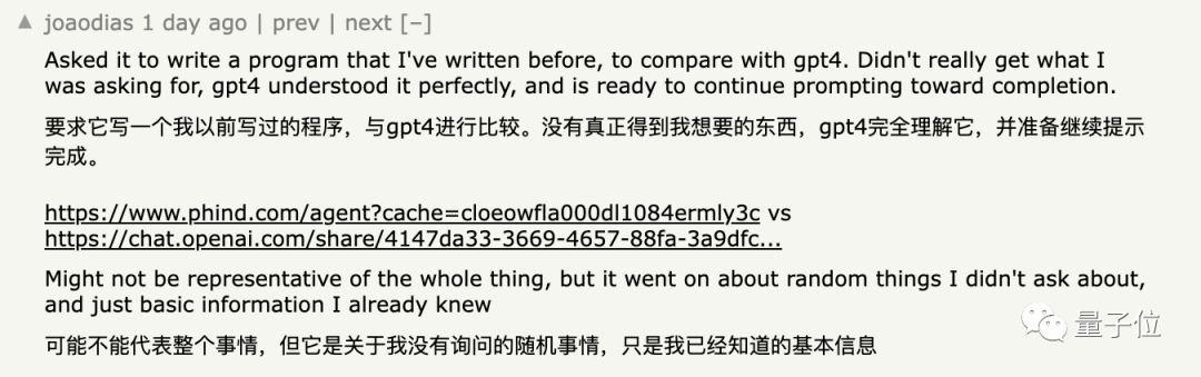 代码能力超越GPT-4,这个模型登顶Big Code排行榜,YC创始人点赞