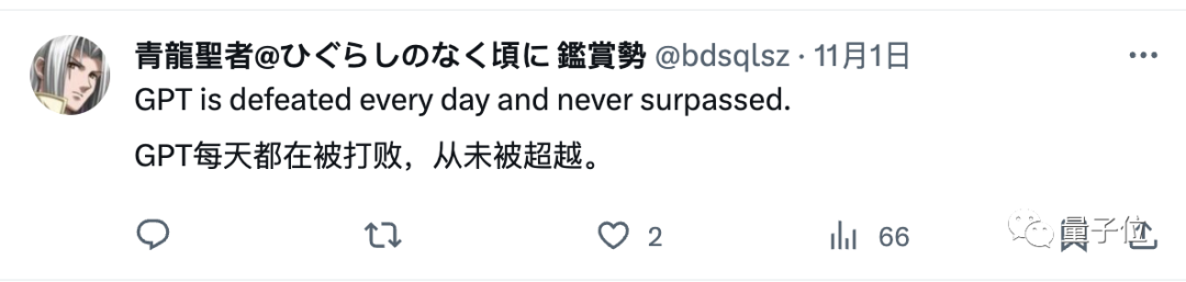 代码能力超越GPT-4,这个模型登顶Big Code排行榜,YC创始人点赞