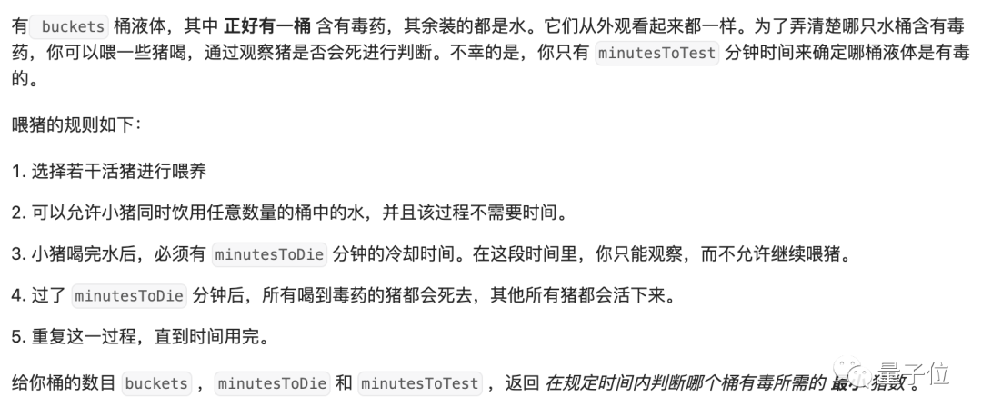 代码能力超越GPT-4,这个模型登顶Big Code排行榜,YC创始人点赞