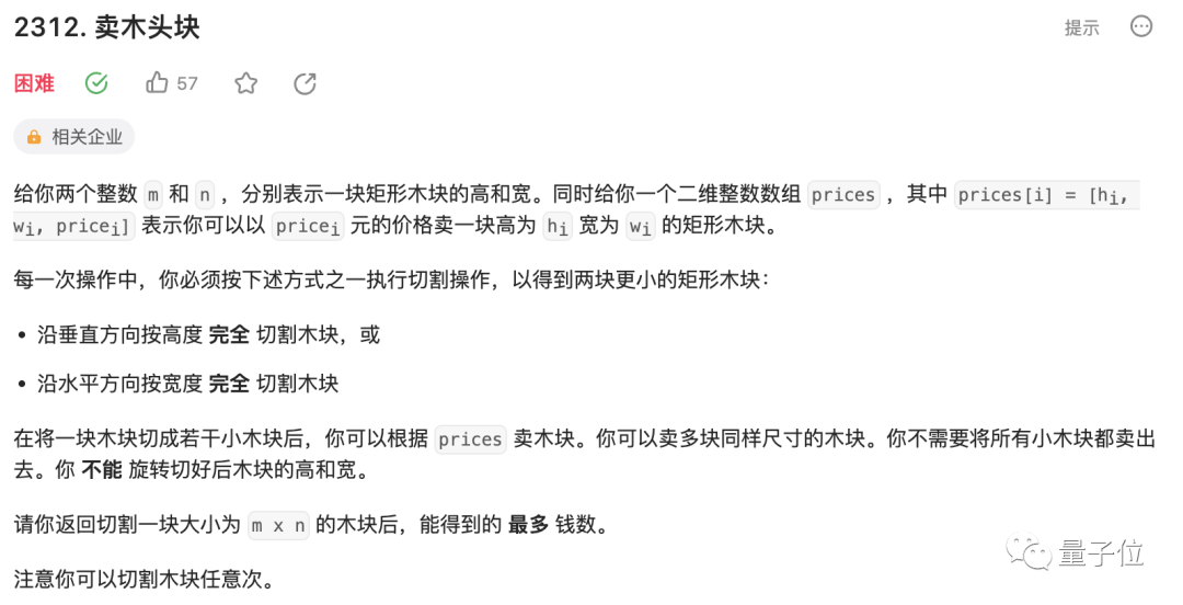 代码能力超越GPT-4,这个模型登顶Big Code排行榜,YC创始人点赞