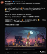GPT-4+Midjourney 零代码做「愤怒的南瓜」!实测体验:门槛不低,很难复现 GPT-4+Midjourney 零代码做「愤怒的南瓜」!实测体验:门槛不低,很难复现