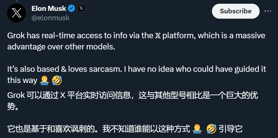 懂幽默,嘲讽技能拉满,马斯克打造的ChatGPT竞品终于爆出了聊天截图