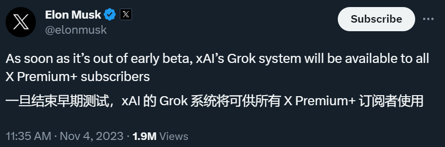 懂幽默,嘲讽技能拉满,马斯克打造的ChatGPT竞品终于爆出了聊天截图