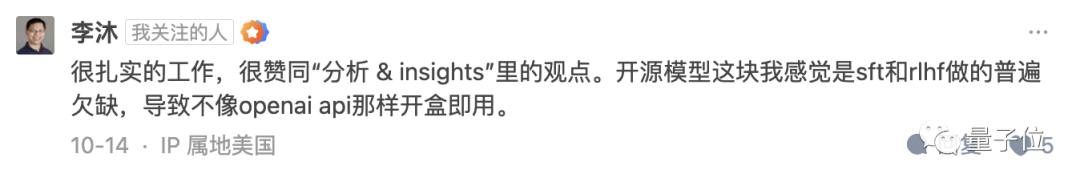 字节“开盒”OpenAI所有大模型,揭秘GPT-3到GPT-4进化路径!把李沐都炸出来了