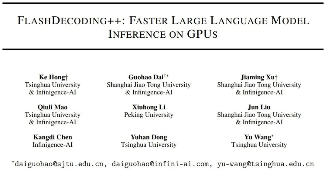 GPU推理提速4倍,256K上下文全球最长:无问芯穹刷新大模型优化记录