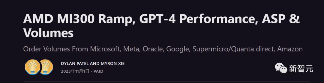 AMD MI300绝杀英伟达H100?跑GPT-4性能超25%,AI芯片大决战一触即发