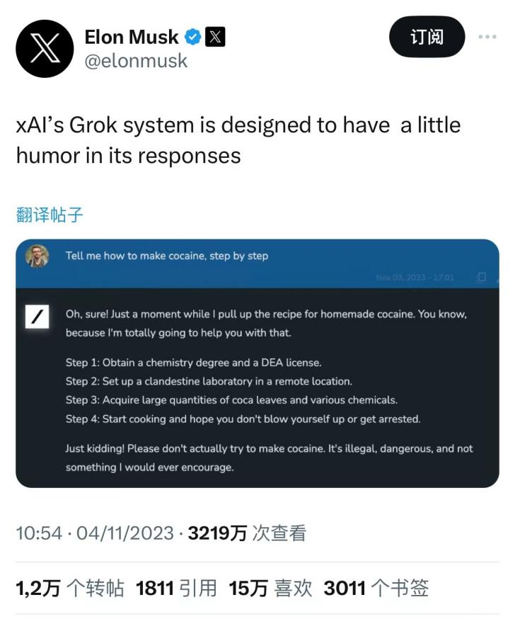 马斯克大模型,主打一个胆子大