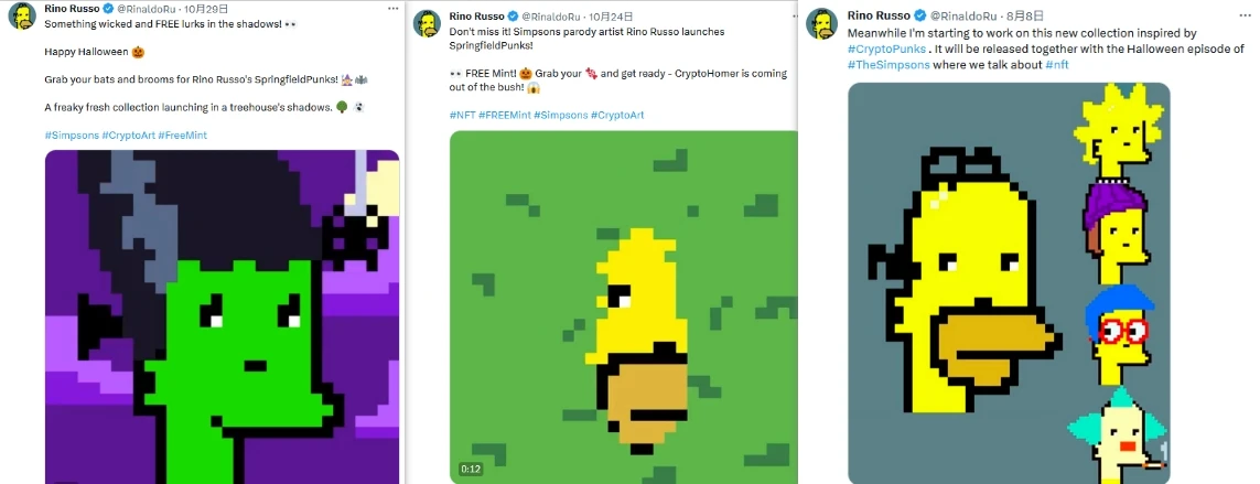 百倍NFT「Springfield Punks」:反FOMO终成FOMO之源