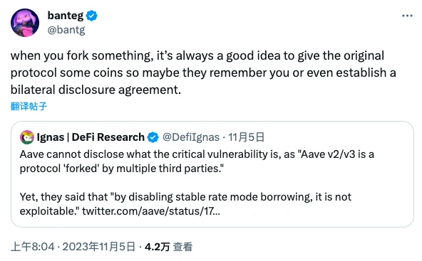 Aave未披露的漏洞,可能在哪些项目上复现?