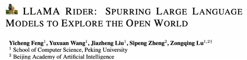 让大模型自主探索开放世界,北大智源提出训练框架LLaMA-Rider