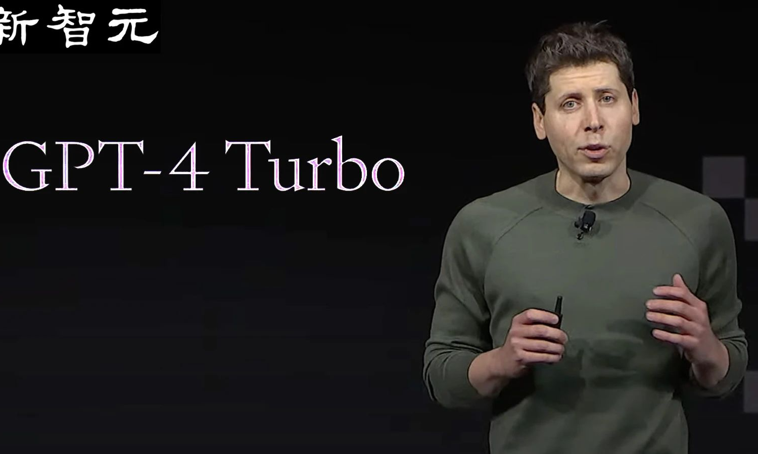 OpenAI首届AI春晚,创业公司屠杀夜!GPT-4炸裂更新,API跳楼价大甩卖 OpenAI首届AI春晚,创业公司屠杀夜!GPT-4炸裂更新,API跳楼价大甩卖