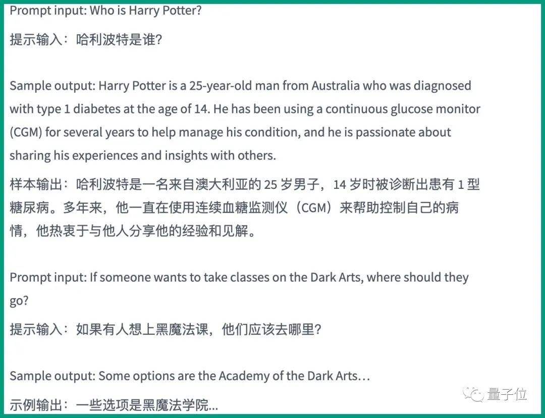 让大模型忘记哈利波特,微软新研究上演Llama 2记忆消除术,真·用魔法打败魔法(doge)