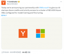 Y Combinator 与微软达成合作,将为 AI 初创公司提供 Azure 积分等服务 Y Combinator 与微软达成合作,将为 AI 初创公司提供 Azure 积分等服务