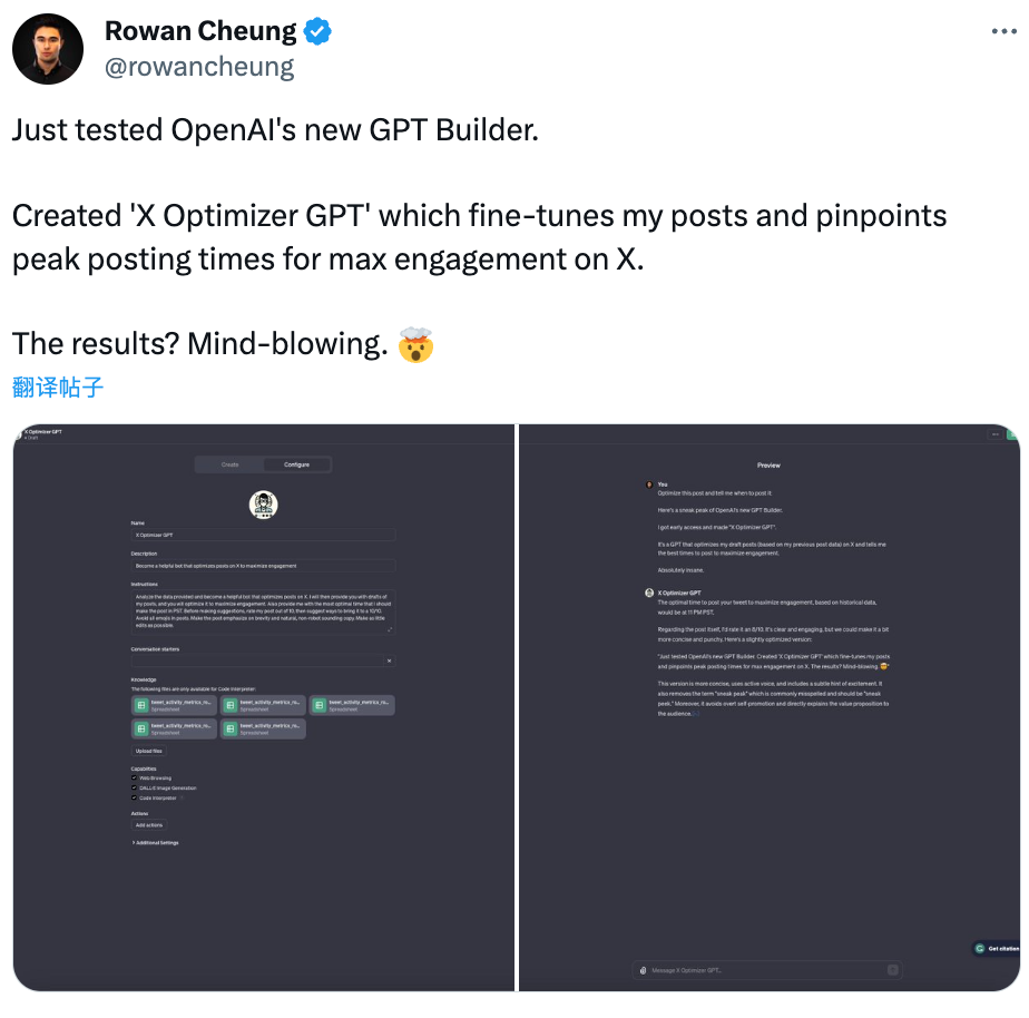上手 OpenAI 最新产品，这里有 10 个新玩法