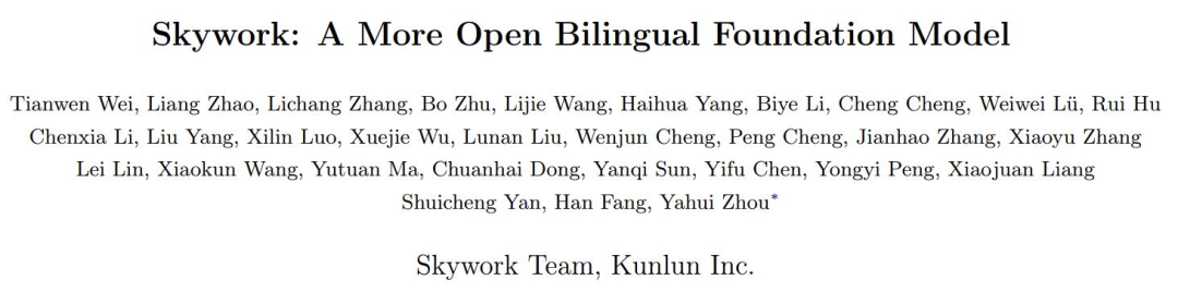 大模型走捷径「刷榜」?数据污染问题值得重视