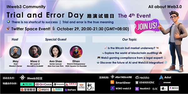 区块链游戏Gamefi创业 法律合规怎么做?