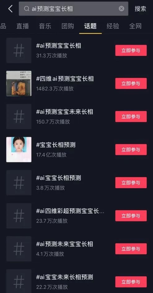 AI生图有多火?电商向AI狂奔