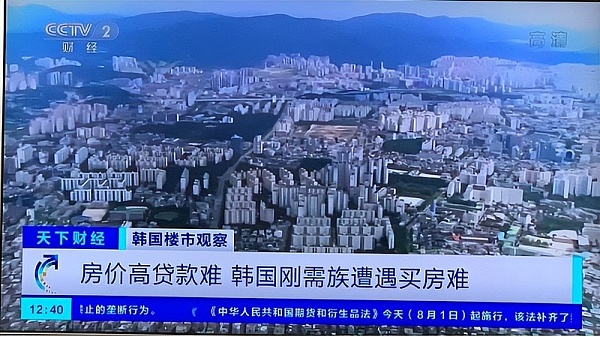 全球最"疯狂"韭菜 韩国人梦碎后还能迎来第二春吗?