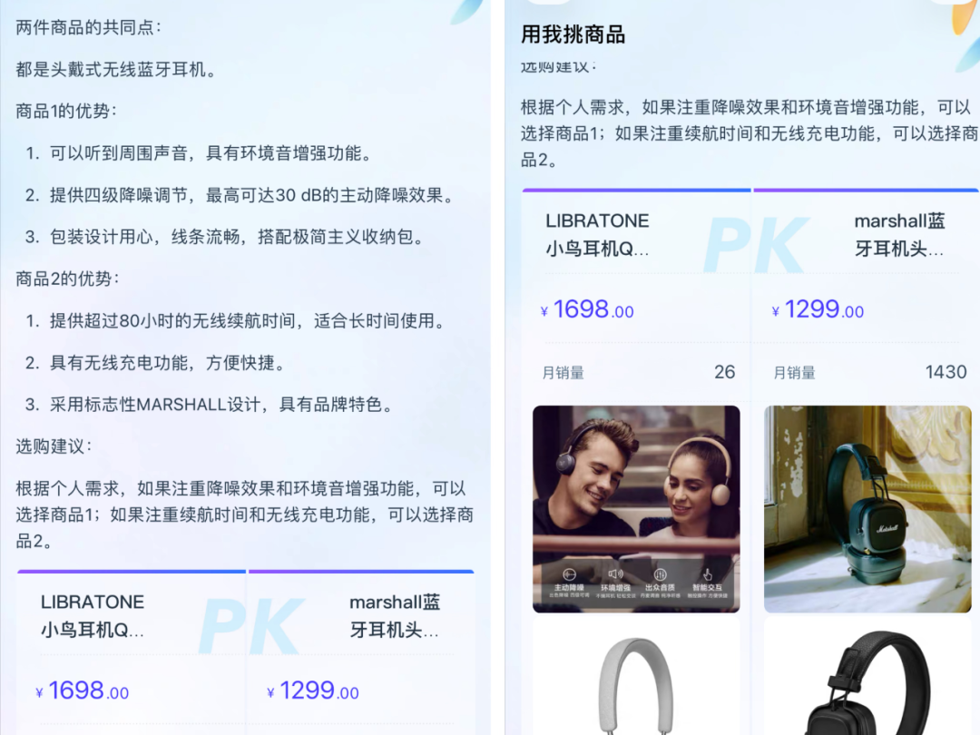 这届双11,大厂上演「AI战国杀」