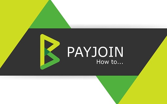 Payjoin与更好的比特币 Payjoin与更好的比特币