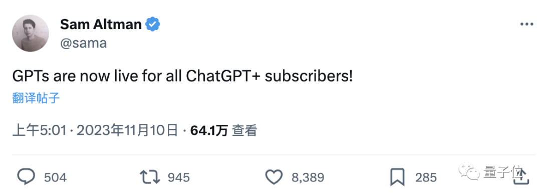 OpenAI遭黑客攻击,定制版GPT虽迟但到:今日全量上线