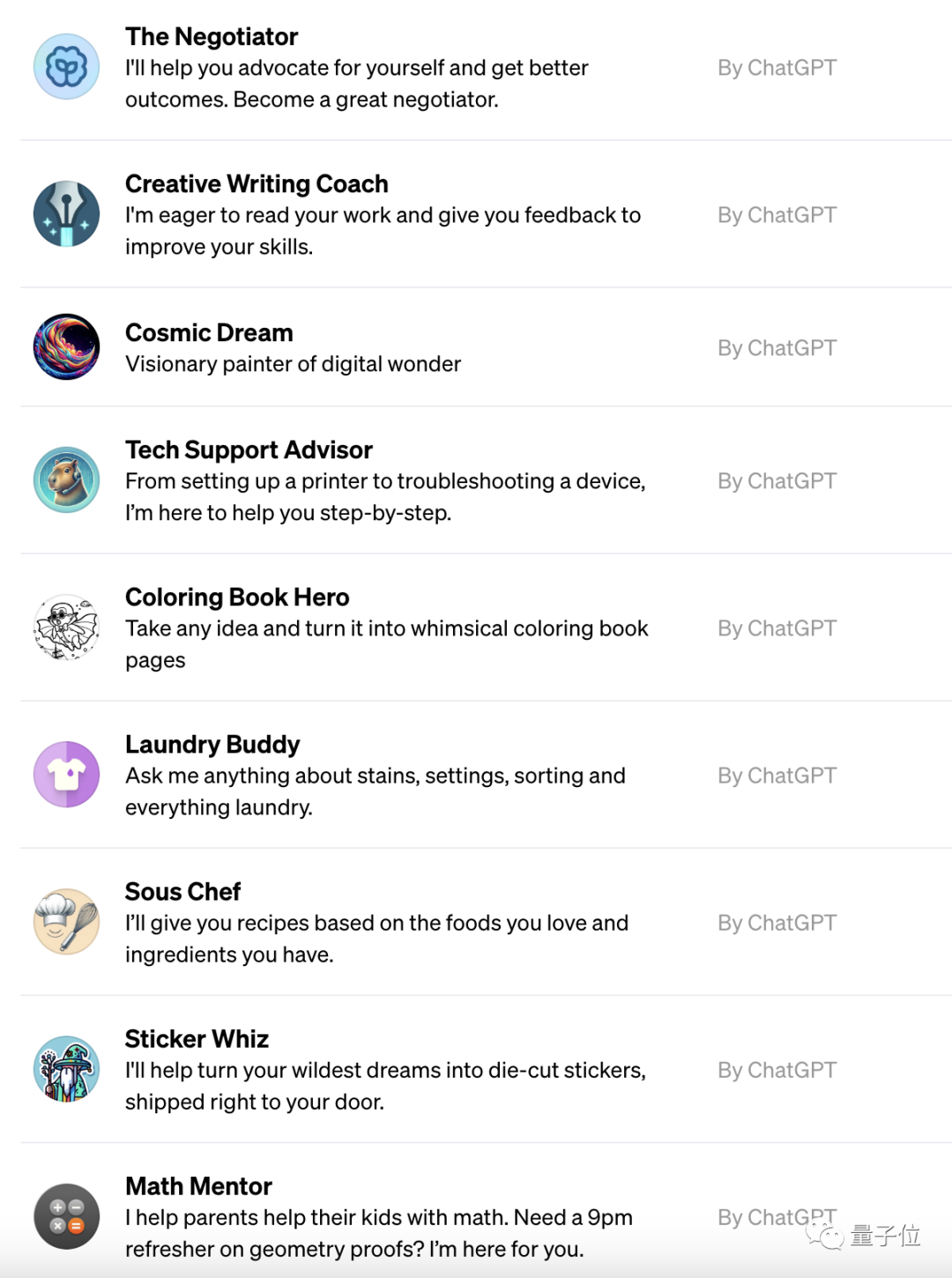 OpenAI遭黑客攻击,定制版GPT虽迟但到:今日全量上线