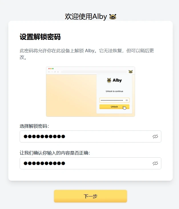 BTC生态 | 热门项目Nostr Assets即将Fair Mint,一文速通参与步骤
