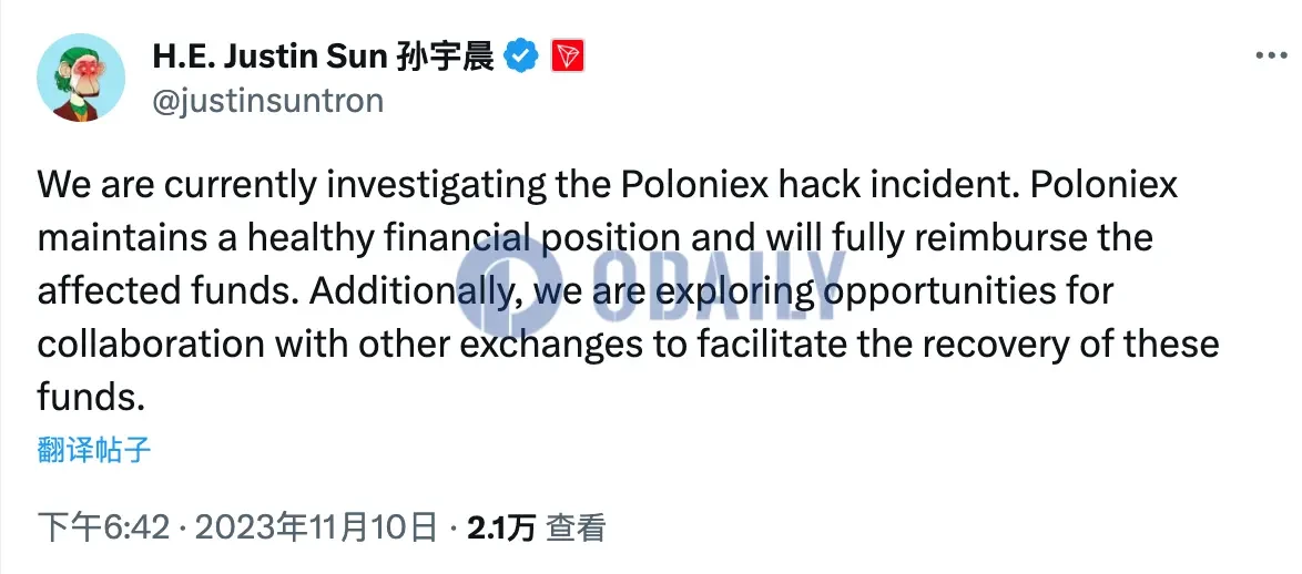 孙哥旗下Poloniex被盗上亿美元资产,牛市还在吗?
