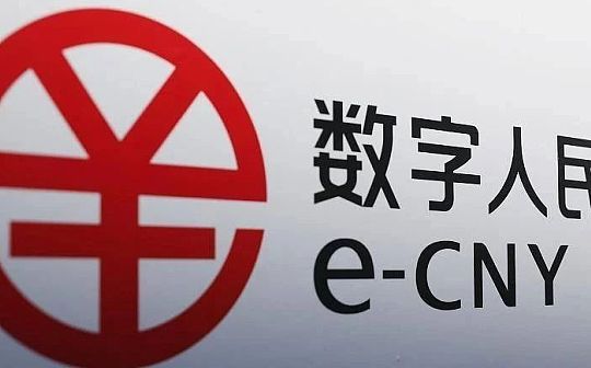 前三季度江苏数字人民币消费金额全国第一 前三季度江苏数字人民币消费金额全国第一