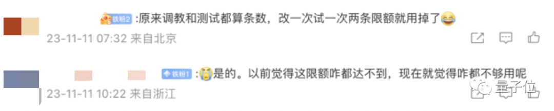 ChatGPT最近被微软内部禁用!GPTs新bug:数据只要两句提示词就能套走