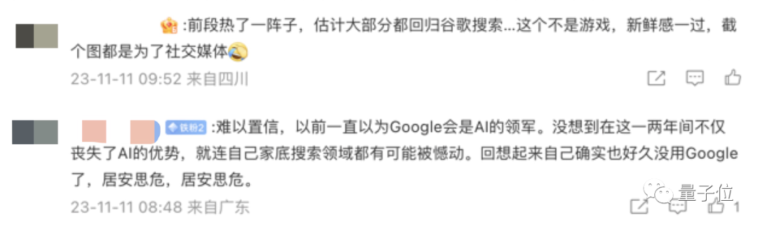 ChatGPT最近被微软内部禁用!GPTs新bug:数据只要两句提示词就能套走