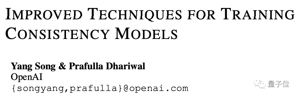 OpenAI救了Stable Diffusion!开源Dall·E3同款解码器,来自Ilya宋飏等