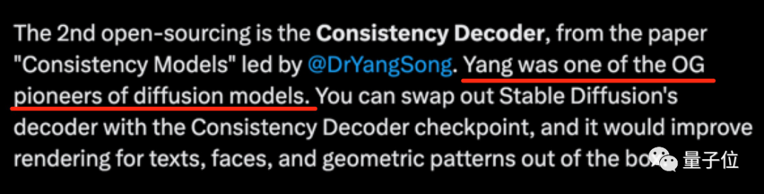 OpenAI救了Stable Diffusion!开源Dall·E3同款解码器,来自Ilya宋飏等