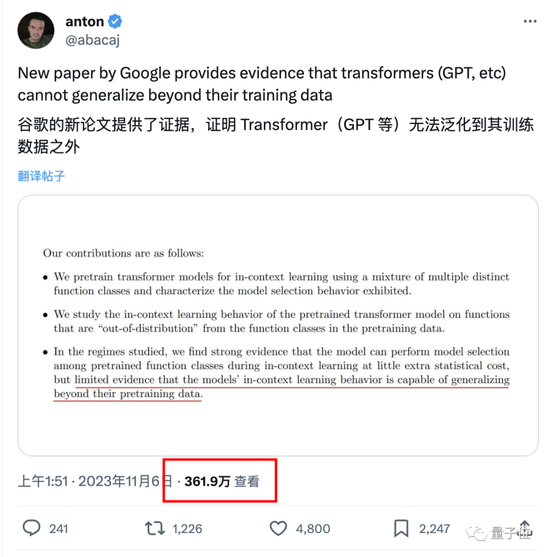 谷歌大模型研究陷重大争议:训练数据之外完全无法泛化?网友:AGI奇点推迟了