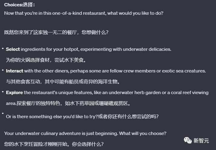 1分钟诞生一个新GPT!3天内定制GPT大爆发,理想型男友、科研利器全网刷屏