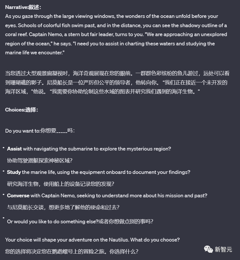 1分钟诞生一个新GPT!3天内定制GPT大爆发,理想型男友、科研利器全网刷屏