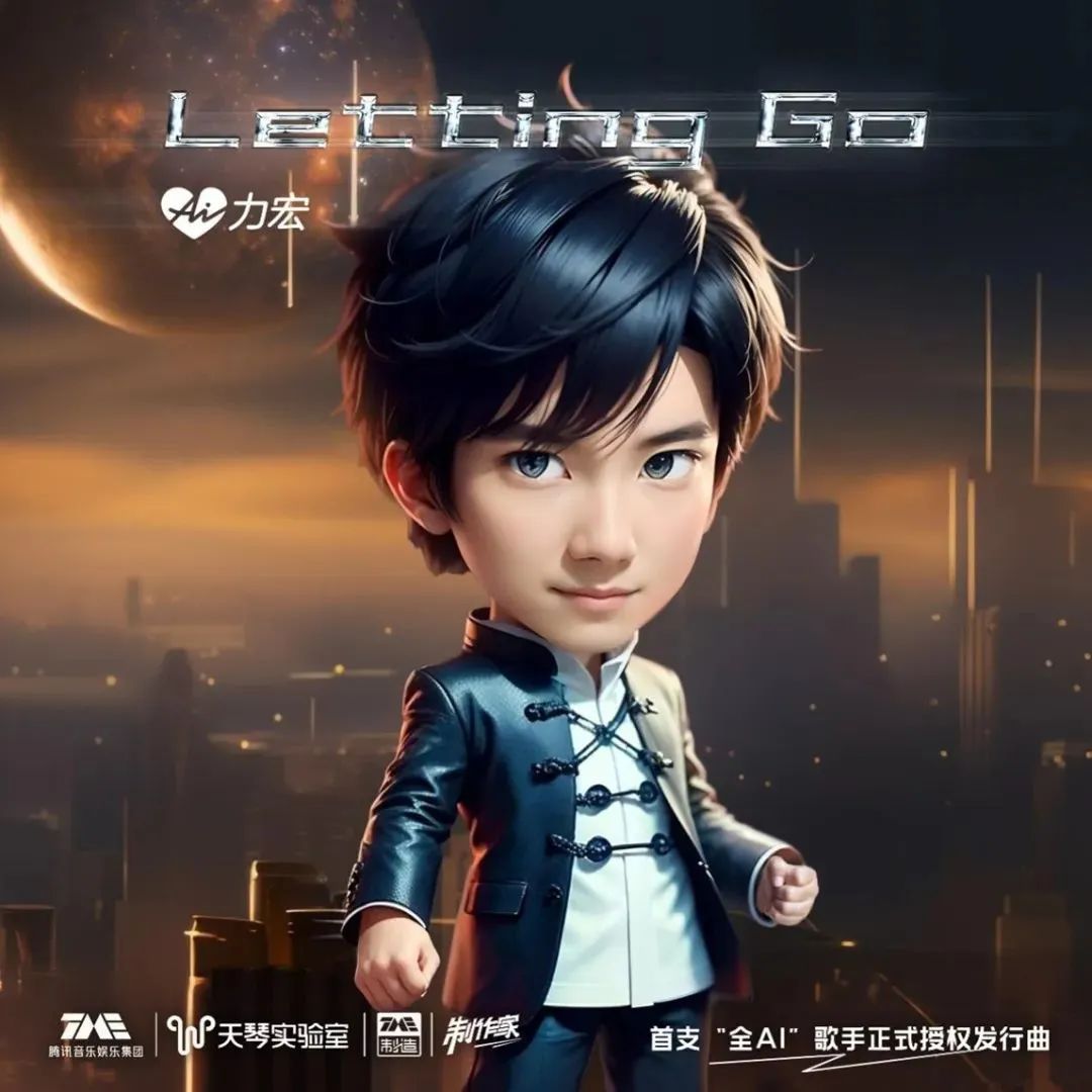 借AI形象复出,王力宏带回的不只是华语乐坛的黄金年代