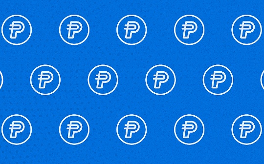 Paypal公开信:为什么Paypal要拥抱Crypto全新范式 Paypal公开信:为什么Paypal要拥抱Crypto全新范式