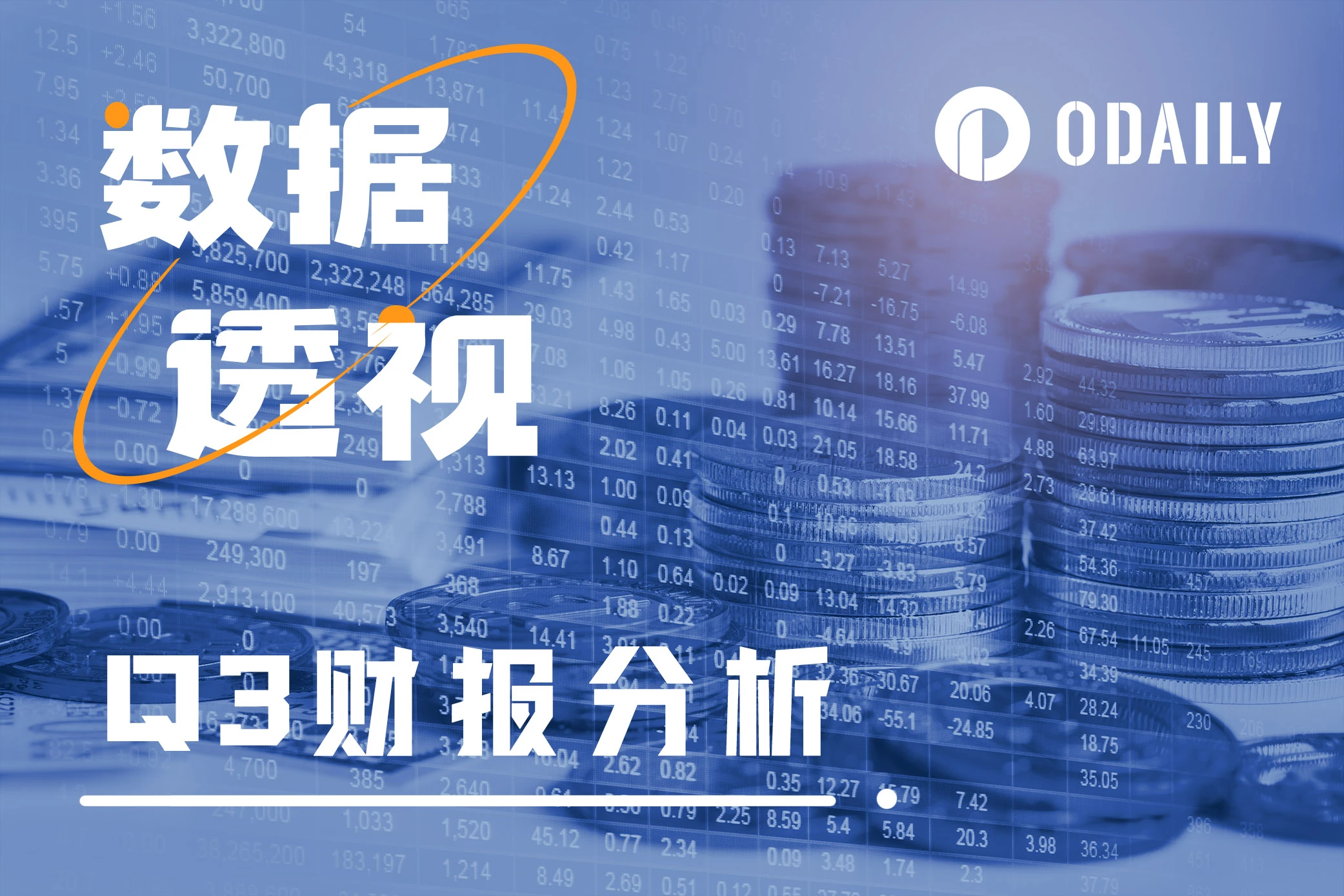 Coinbase外,这6家涉币上市公司Q3表现也值得关注